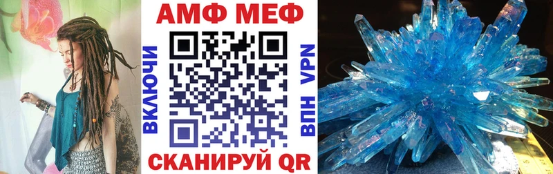 купить  сайты  Руза  Amphetamine VHQ 