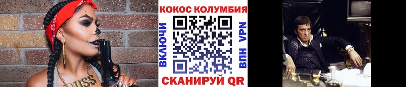 ОМГ ОМГ ссылки  Руза  Cocaine Fish Scale 