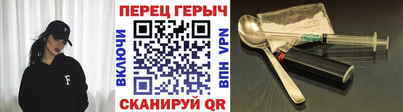 ГЕРОИН гречка  даркнет сайт  Руза 