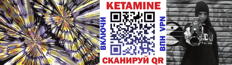 дарнет шоп  Руза  КЕТАМИН ketamine 