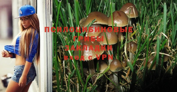 мефедрон Пестово