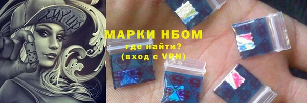 мефедрон Пестово