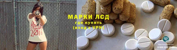 мескалин Переславль-Залесский