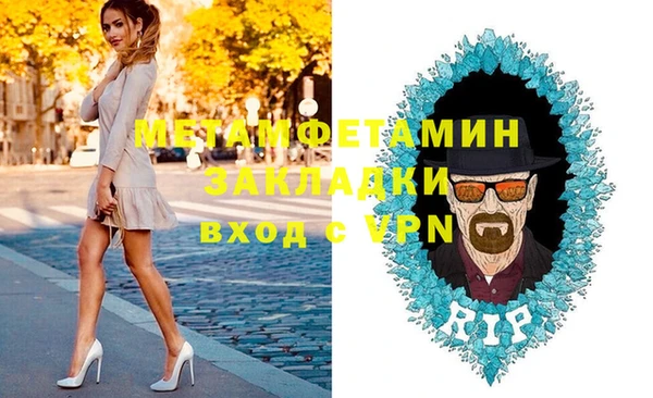мескалин Пересвет