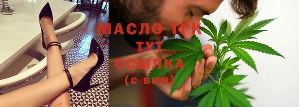 мефедрон Пестово