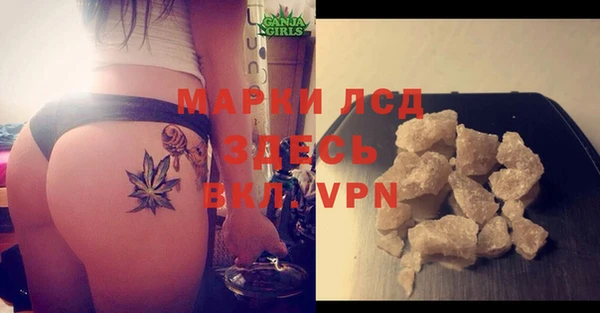 мескалин Пересвет