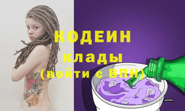 мескалин Пересвет