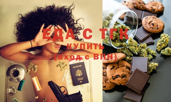 мескалин Переславль-Залесский