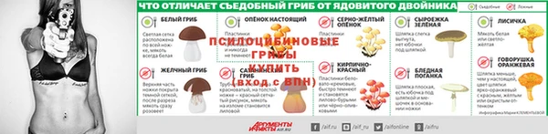 мефедрон Пестово