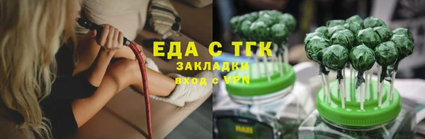 мескалин Пересвет