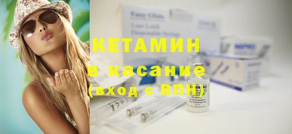 мефедрон Пестово