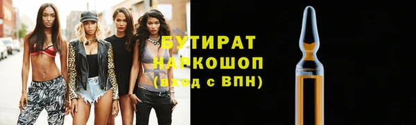 мефедрон Пестово