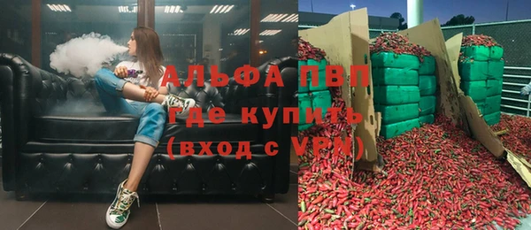 мескалин Переславль-Залесский