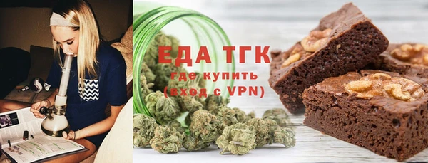 мефедрон Пестово