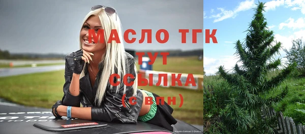 мескалин Переславль-Залесский