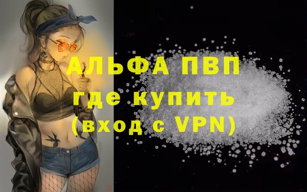 мефедрон Пестово