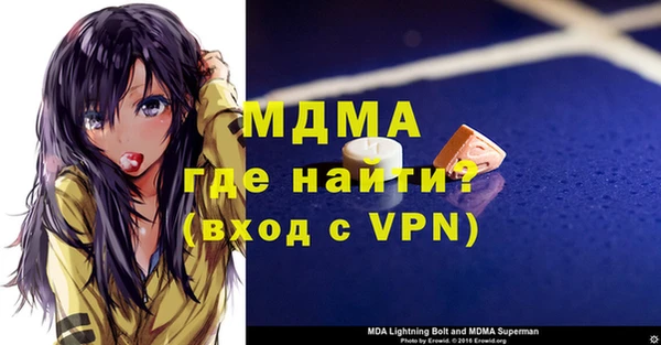 мескалин Пересвет
