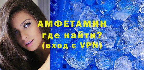 мефедрон Пестово