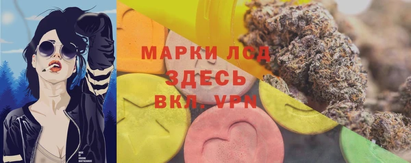 мескалин Переславль-Залесский