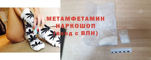 мескалин Переславль-Залесский