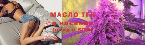 мефедрон Пестово