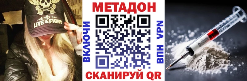 Метадон мёд  Руза 