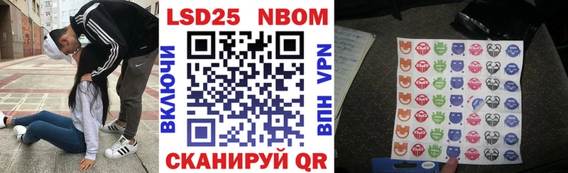 сколько стоит  Руза  Марки 25I-NBOMe 1500мкг 