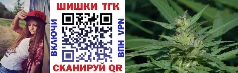 Бошки Шишки SATIVA & INDICA  закладки  Руза 